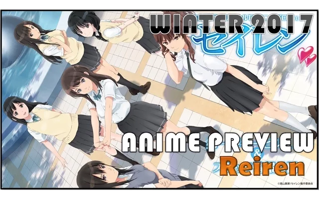 Review Anime Seiren ฮาเร็มดูสบายไม่ต้องอวยให้เหนื่อยสไตร์ amagami