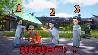 同时拥有3个男朋友的快乐，你想象不到！