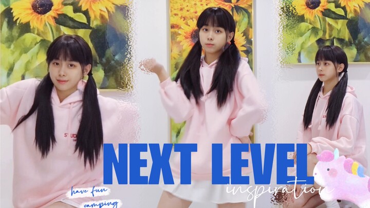 【冰冰】初三女生NEXT LEVEL翻跳 竖屏