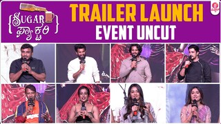 Sugar Factory Trailer Launch Event | Darling Krishna | Sonal | Adhvithi | Ruhani | Deepak Aras