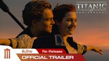 Titanic: ครบรอบ 25 ปีไททานิค - Official Trailer [ซับไทย]