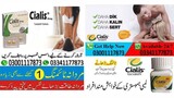 Cialis 6 Tablets In Karachi - 03001117873