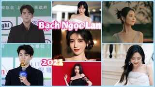 【抖音】Dàn Sao Hoa Ngữ Đọ Nhan Sắc Trên Thảm Đỏ Bạch Ngọc Lan 2021 | 白玉兰 2021