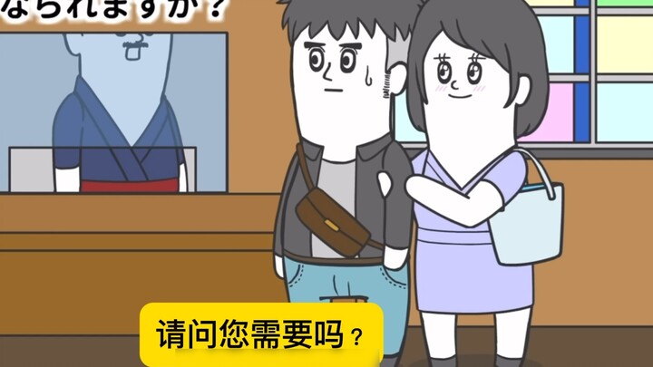 Funny Japanese comic series: Lovers Hotel