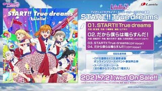 LL News: The LL! Superstar!! OP & ED Single Previews