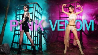 别想逃出姐姐的手掌心~ 【Pink Venom】翻跳 【碳碳子】