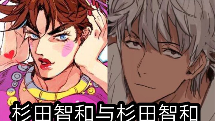 Saat Erqiao dan Sakata Gintoki bertemu di game rilisan Jump, mereka membuat Kao Ge marah.jpg