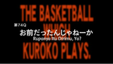 S3 E24 - Kuroko no Basket