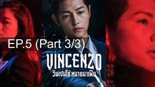 ซีรีย์ใหม่😎Vincenzo วินเชนโซ่ ทนายมาเฟีย EP5_3