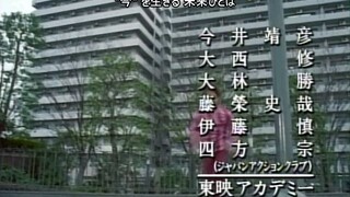 Timeranger Episode 9