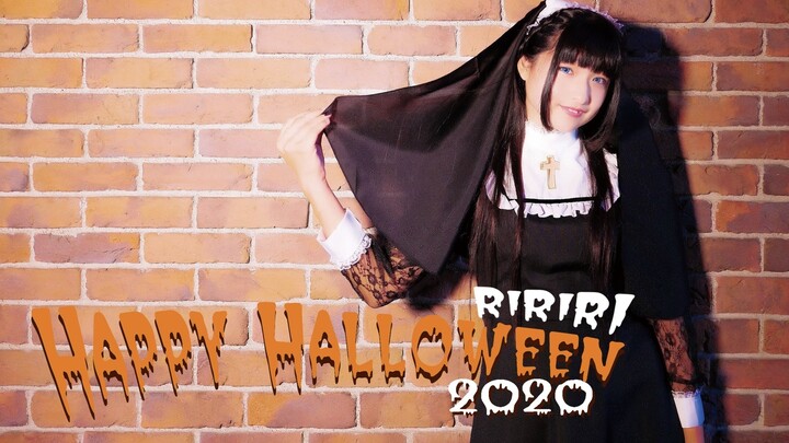 【りりり】Happy Halloween 踊ってみた【2020シスター】