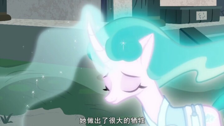 [MLP/Wu Zong] "Spend all your spiritual energy to gain a new life"
