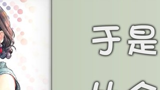[Spring Mono Shin] 1-อารัมภบท-โซ ฮิกิกายะ โคมาจิกล่าวไว้