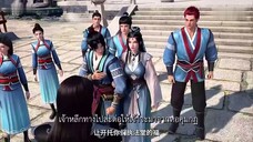 Wu Lian DianFeng (เทพยุทธ์เหนือโลก) ตอนที่ 23