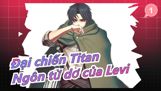 [Đại chiến Titan] [Tổng hợp lời thô tục của Levi] Nhấp vào và xem sự lạm dụng của Levi_1