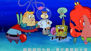 Ngôi nhà quả dứa của Little Sponge bị cháy và anime đã biến mất!