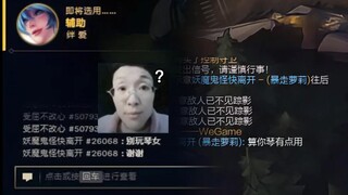 ad不让你玩琴女，你玩不玩？