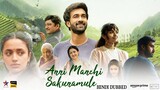 Anni Manchi Sakunamule 2023 Hindi Dubbed Full Movie | HDkat | Anni Manchi Sakunamule Movie Hindi