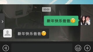 玩抽象也比不上父母