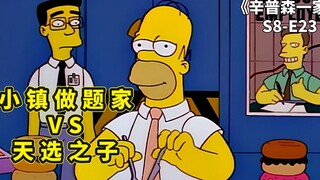 The Simpsons memiliki karakter pendukung baru, dan sangat menyedihkan bahwa dia dan Homer tidak dapa