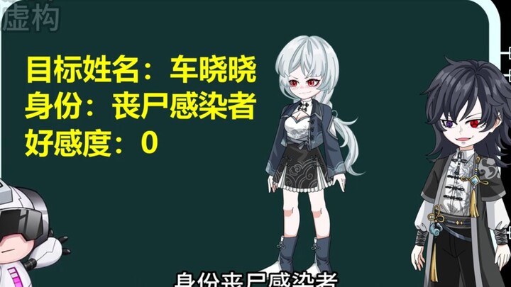 男人重生后竟变成一只丧尸，去复仇时，头顶出现奇怪数字