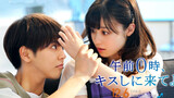 Drama|Sweet scenes|Katayose Ryota&Hashimoto Kanna