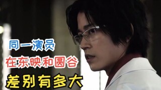 【特摄】【高桥健介】同一演员在圆谷和东映手里的差别有多大（第二弹）