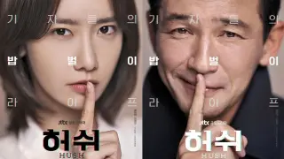 HUSH (허쉬) Korean Drama 2020 | Hwang Jung Min & Yoona