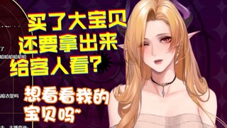 【切茜娅】什么女流氓