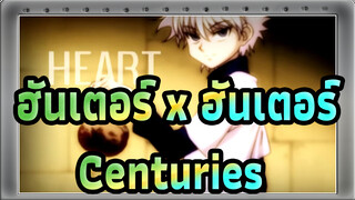 ฮันเตอร์ x ฮันเตอร์|[AMV]Centuries （จากอะนิเมะทีวี）