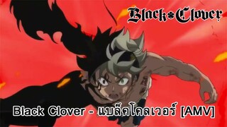 Black Clover - Go down in flames (ดิ่งลงสู่เปลวเพลิง) [AMV]