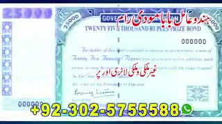 amil baba contact number in pakistan mutan