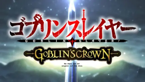 Goblin Slayer- Goblin`s Crown (Movie 2020)