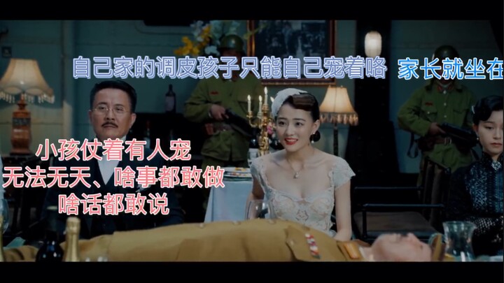 【走近磕学】玉姐只干了一件事—疯狂宠宠宠自家的调皮小孩，太甜了太甜了！
