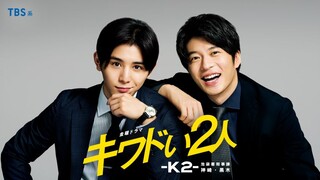 Kiwadoi Futari K2 ep1 ( part 3 )