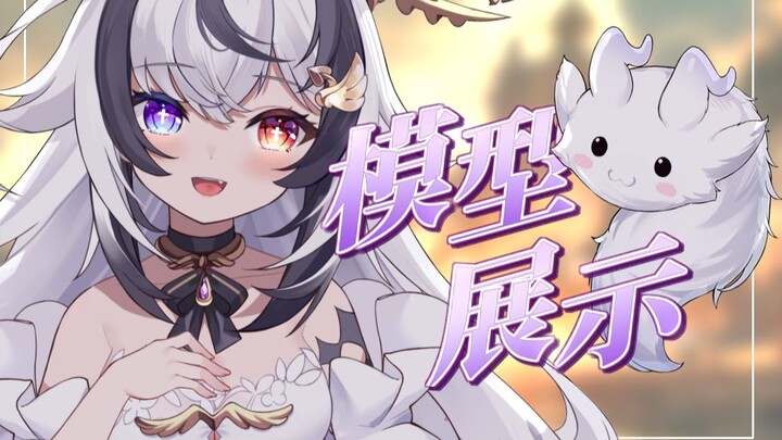 【Live2D模型展示】跨越时间的邂逅❤时间之神降临！