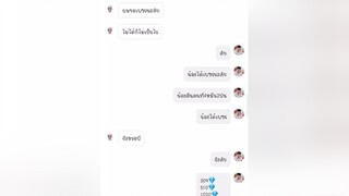 วันนี้มาแจกไม่อั้น แจกเพชรฟีฟาย ผู้ชายติดเกม แจกจริง tiktok ฟีฟาย