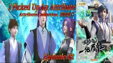 Eps 02 | I Picked Up An Attribute [Attribute Collection] sub indo