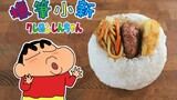 Cơm nắm Crayon Shin-chan [RICO] được phục hồi với ẩm thực hai chiều