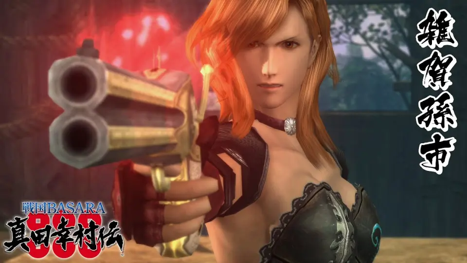 戦国basara 雑賀孫市 モーション集 真田幸村伝 Bilibili