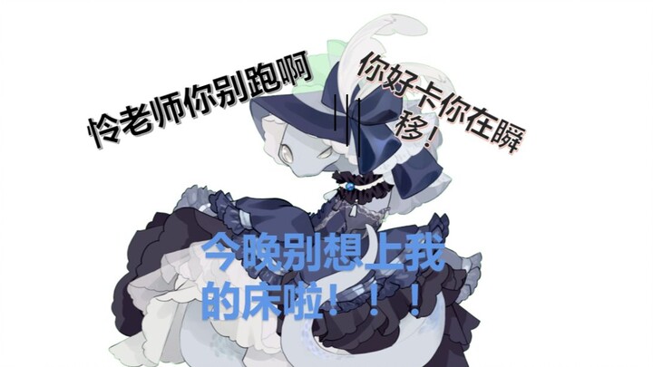 【揍击派对 切片】狂热粉丝，网络攻击和家庭弟位