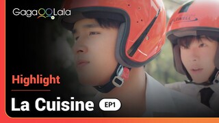 La Cuisine | Ep 1 Clip | So this is how it feels like to ride with the most popular boy at school.😏