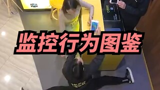 【喜哥】要不是监控拍下，我是绝对不会相信的