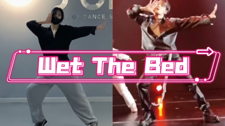 Tan Jianci | "Wet The Bed" quick cover dance (Part 1)