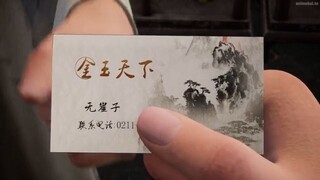 Xian Ji Xun Zong - EP04 eng subbed