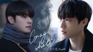 Drakor Gray Shelter 2024 Eps1 1080p