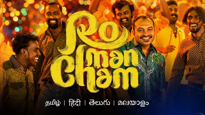 Ro-m-an-ch-am [ COMEDY, HORROR ] SOUTH INDIAN HINDI DUBBED MOVIE