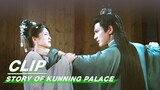 Xie Wei Almost Hurt Jiang Xuening | Story of Kunning Palace EP18 | 宁安如梦 | iQIYI
