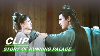 Xie Wei Almost Hurt Jiang Xuening | Story of Kunning Palace EP18 | 宁安如梦 | iQIYI