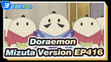 [Doraemon|Mizuta Version] EP416_3